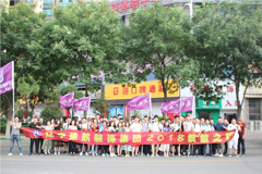 操烂你的小骚逼国产区楚航装饰2018绽放之旅